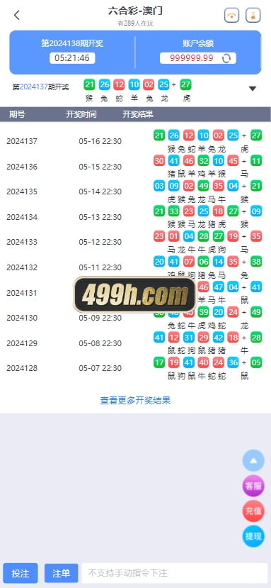 南宫C7娱乐源码 运营版 带控 H5南宫C7ui源码 C7娱乐现金盘BC源码 带机器人 商品图片 14