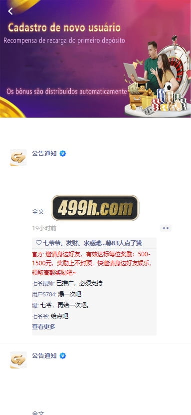 南宫C7娱乐源码 运营版 带控 H5南宫C7ui源码 C7娱乐现金盘BC源码 带机器人 商品图片 21
