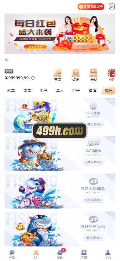 南宫C7娱乐源码 运营版 带控 H5南宫C7ui源码 C7娱乐现金盘BC源码 带机器人 商品图片 7