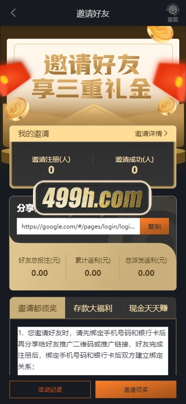 尊龙凯时菠菜源码 综合盘现金盘 多种代币充值接口 vip代理功能 体育真人棋牌电竞彩票电子 商品图片 22