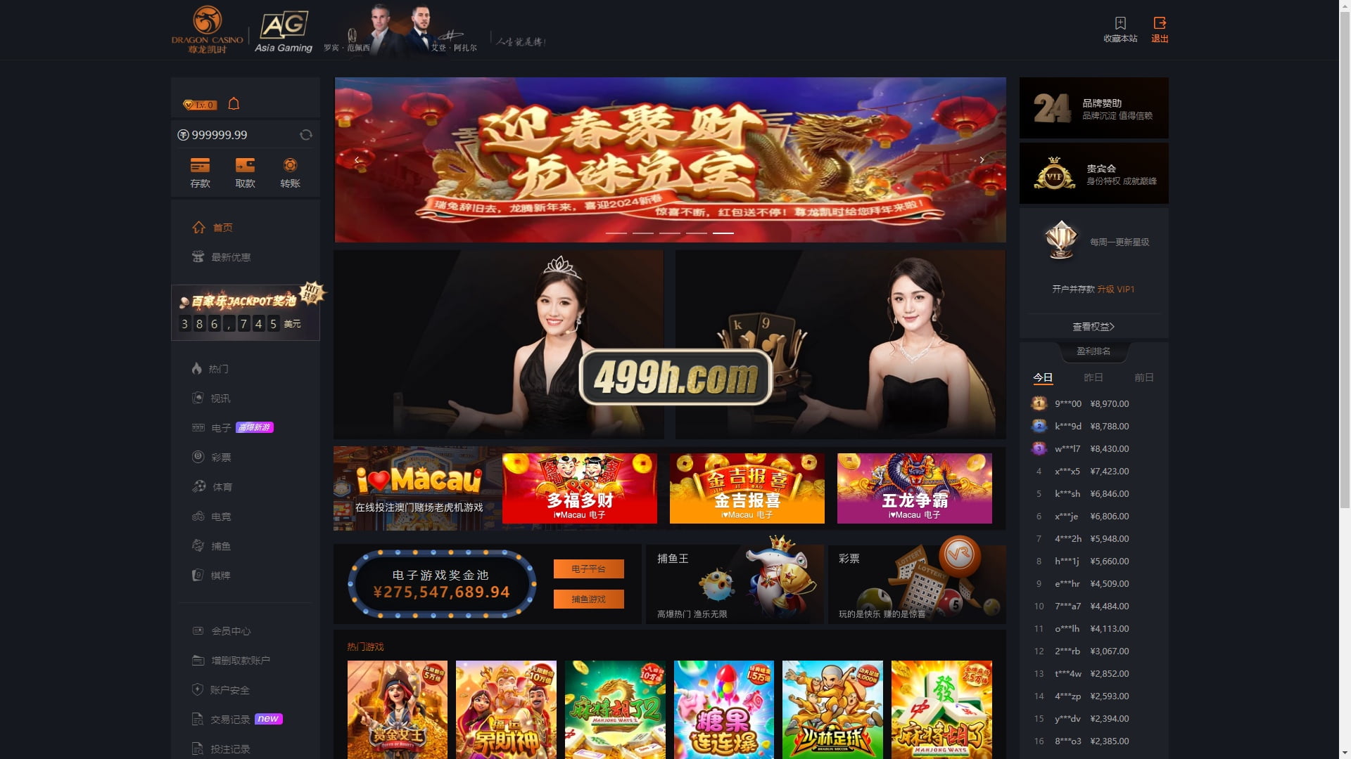 尊龙凯时菠菜源码 综合盘现金盘 多种代币充值接口 vip代理功能 体育真人棋牌电竞彩票电子 商品展示图