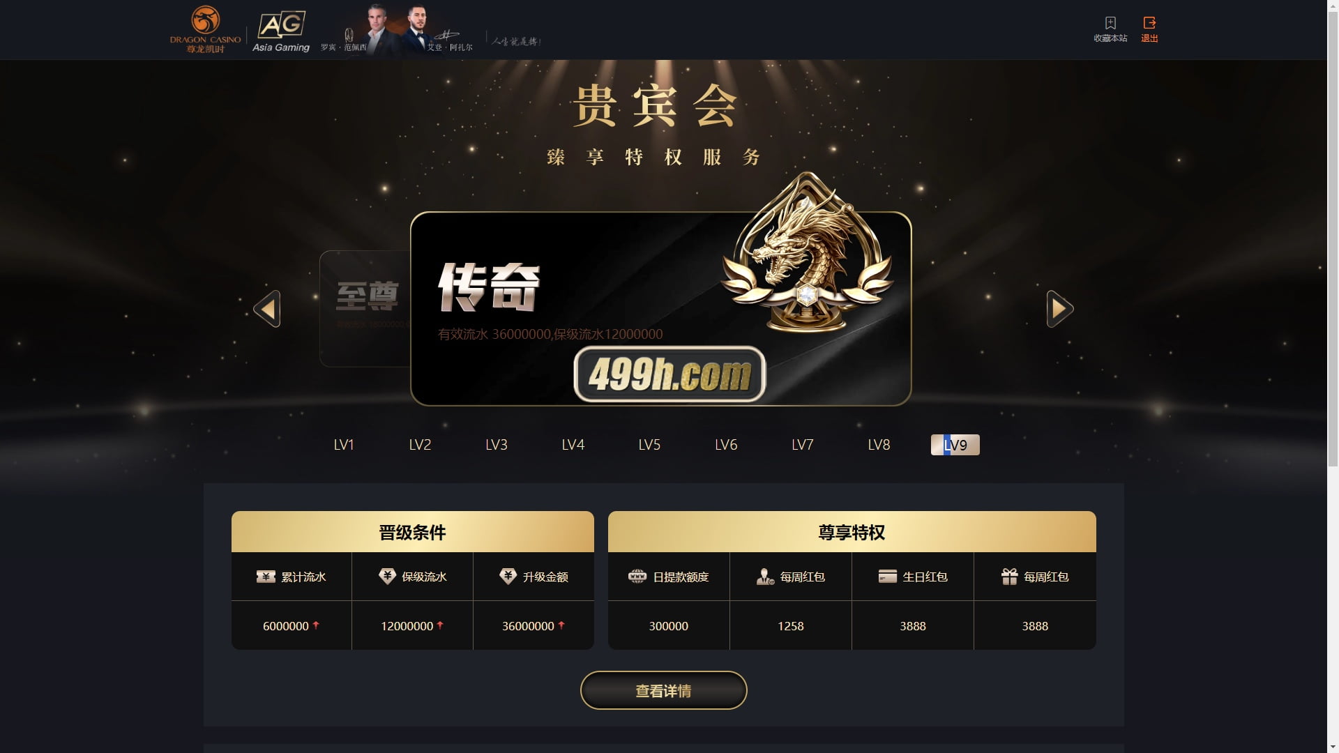 尊龙凯时菠菜源码 综合盘现金盘 多种代币充值接口 vip代理功能 体育真人棋牌电竞彩票电子 商品图片 13