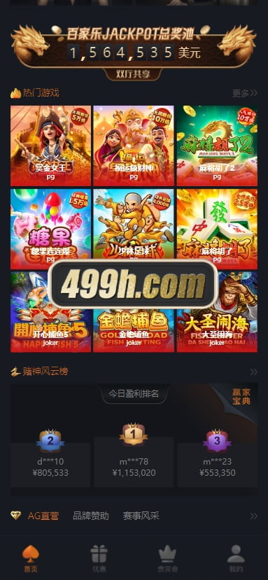 尊龙凯时菠菜源码 综合盘现金盘 多种代币充值接口 vip代理功能 体育真人棋牌电竞彩票电子 商品图片 15