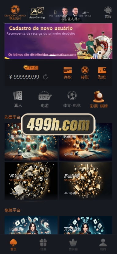 尊龙凯时菠菜源码 综合盘现金盘 多种代币充值接口 vip代理功能 体育真人棋牌电竞彩票电子 商品图片 18