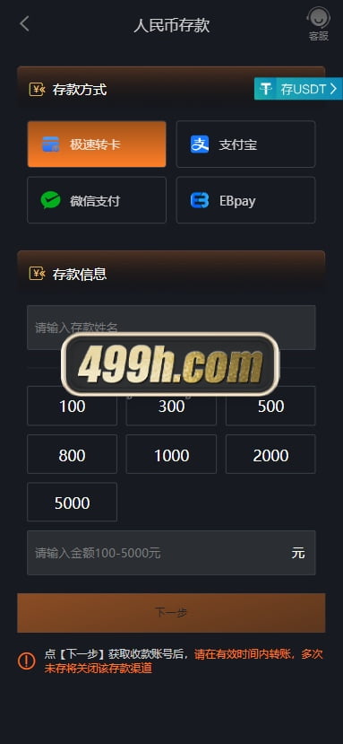 尊龙凯时菠菜源码 综合盘现金盘 多种代币充值接口 vip代理功能 体育真人棋牌电竞彩票电子 商品图片 19