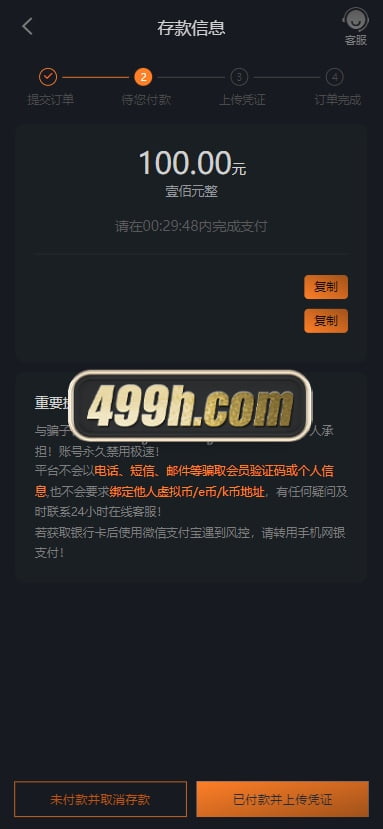 尊龙凯时菠菜源码 综合盘现金盘 多种代币充值接口 vip代理功能 体育真人棋牌电竞彩票电子 商品图片 20
