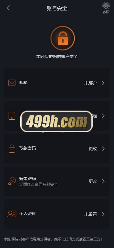 尊龙凯时菠菜源码 综合盘现金盘 多种代币充值接口 vip代理功能 体育真人棋牌电竞彩票电子 商品图片 21