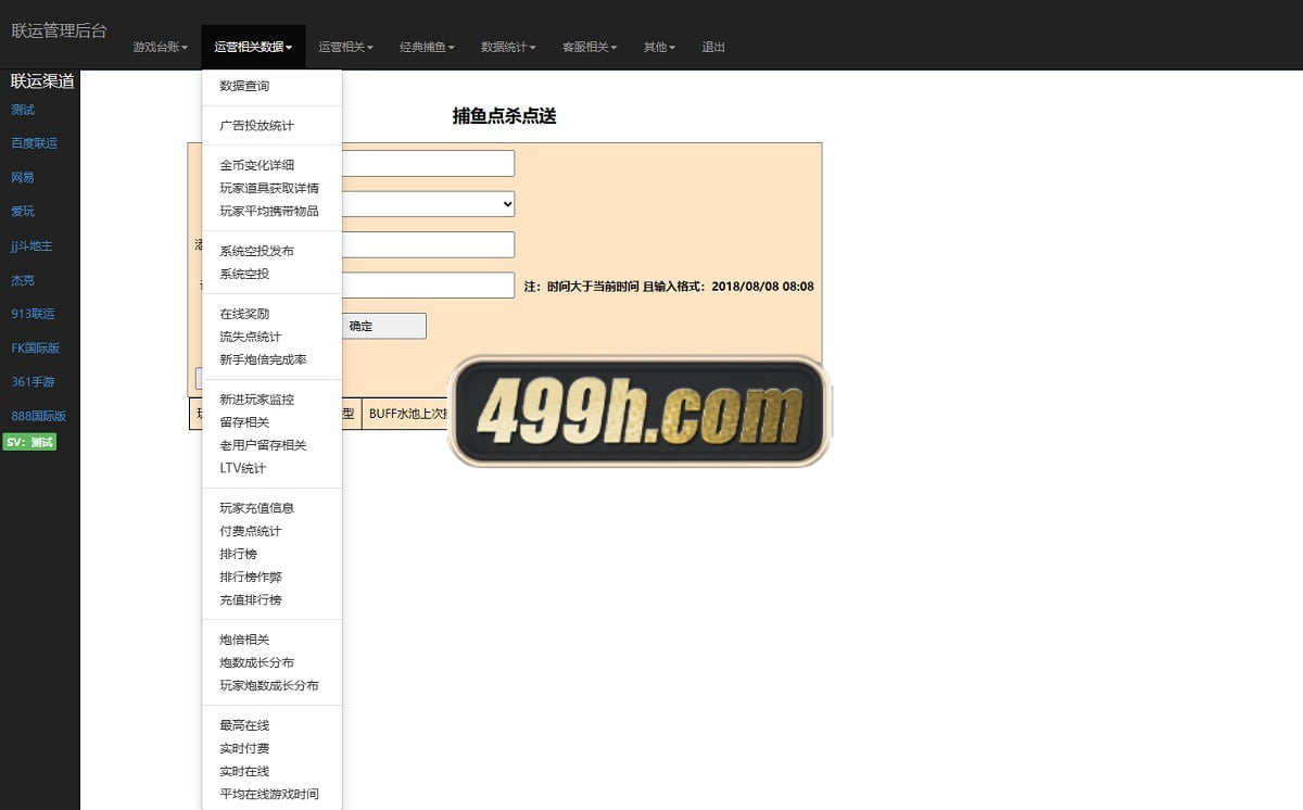 捕鱼达人源码街机捕鱼全套源代码 | 万炮捕鱼源码·ts出海捕鱼源码·cocoscreator 商品图片 10