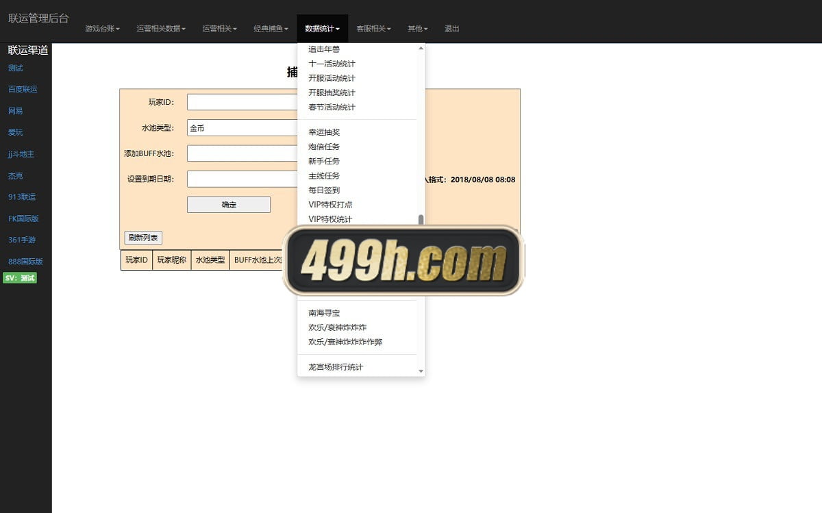 捕鱼达人源码街机捕鱼全套源代码 | 万炮捕鱼源码·ts出海捕鱼源码·cocoscreator 商品图片 11