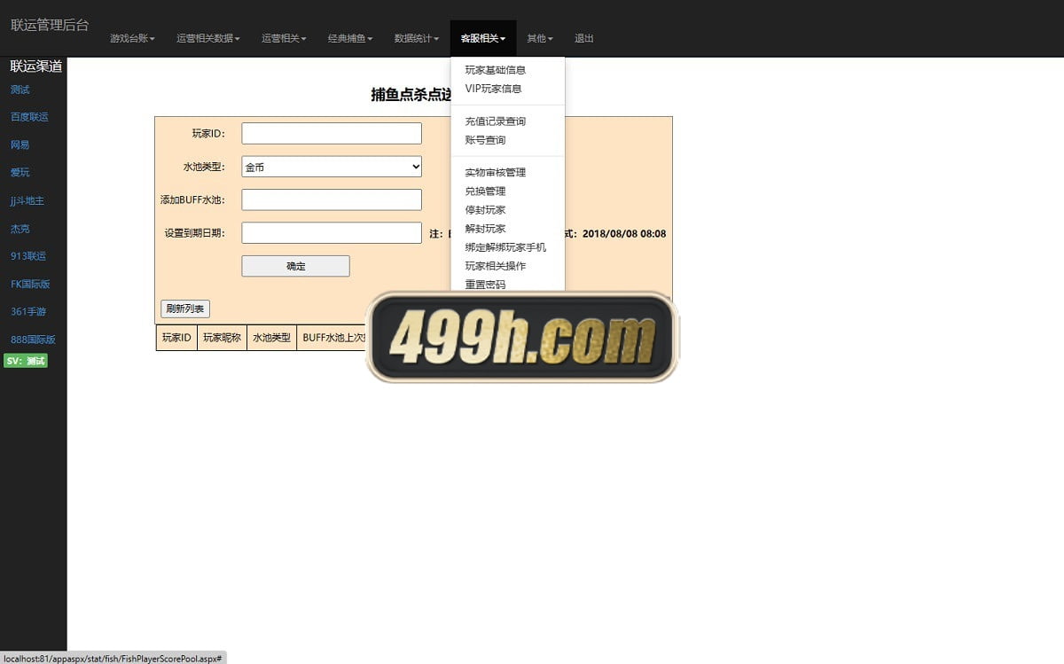 捕鱼达人源码街机捕鱼全套源代码 | 万炮捕鱼源码·ts出海捕鱼源码·cocoscreator 商品图片 13