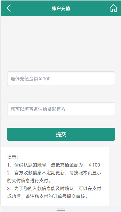 新豪娱乐全新二开翻摊玩法彩票源码 | 前端html·后端php 商品图片 5