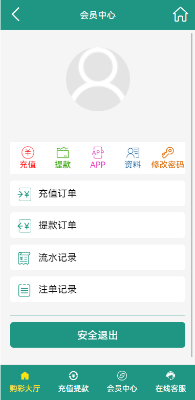 新豪娱乐全新二开翻摊玩法彩票源码 | 前端html·后端php 商品图片 6