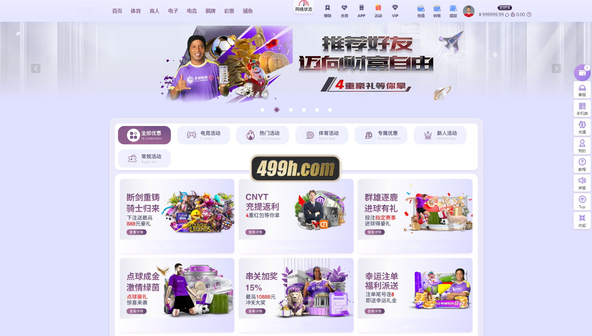 杏彩体育现金盘源码 | 挂机计划软件·XCSports本地体育彩票棋牌真人电子·USDT充值·运营版本 商品图片 13