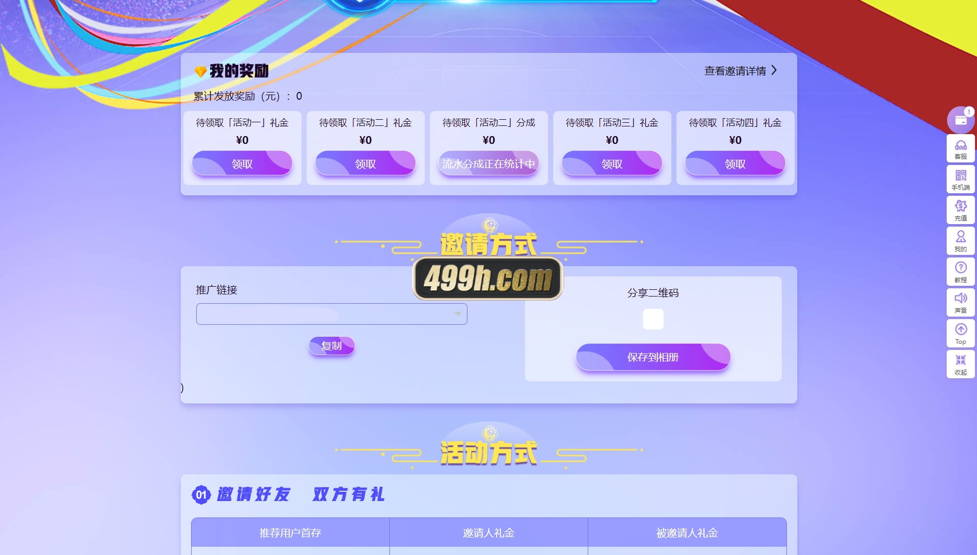 杏彩体育现金盘源码 | 挂机计划软件·XCSports本地体育彩票棋牌真人电子·USDT充值·运营版本 商品图片 16