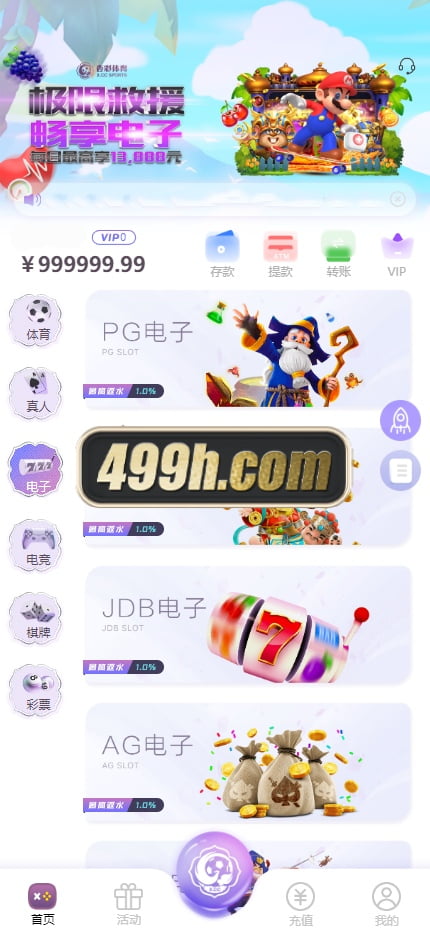 杏彩体育现金盘源码 | 挂机计划软件·XCSports本地体育彩票棋牌真人电子·USDT充值·运营版本 商品图片 18