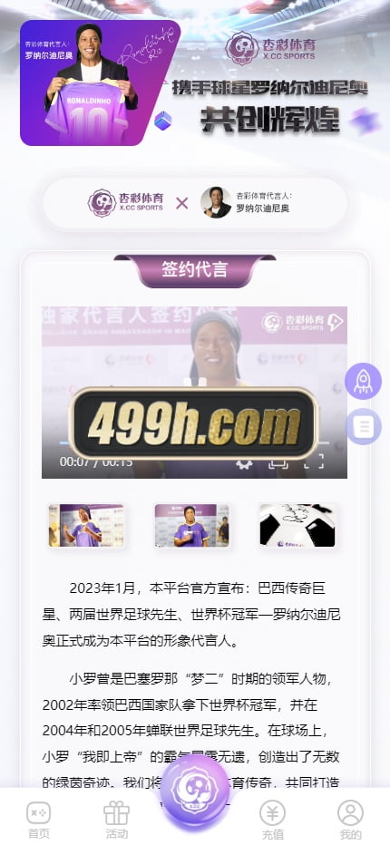 杏彩体育现金盘源码 | 挂机计划软件·XCSports本地体育彩票棋牌真人电子·USDT充值·运营版本 商品图片 23