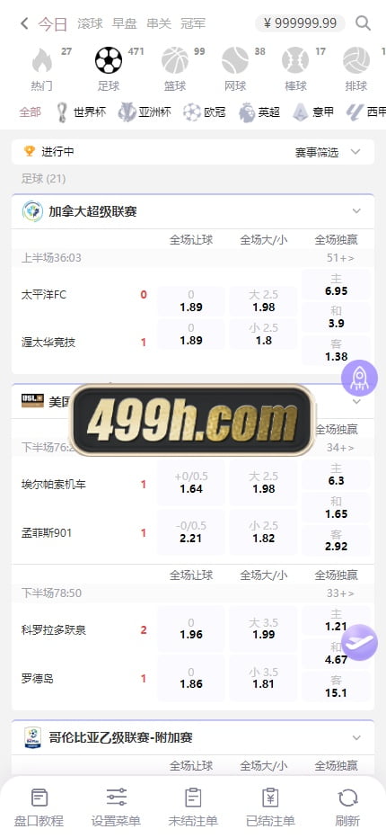杏彩体育现金盘源码 | 挂机计划软件·XCSports本地体育彩票棋牌真人电子·USDT充值·运营版本 商品图片 25