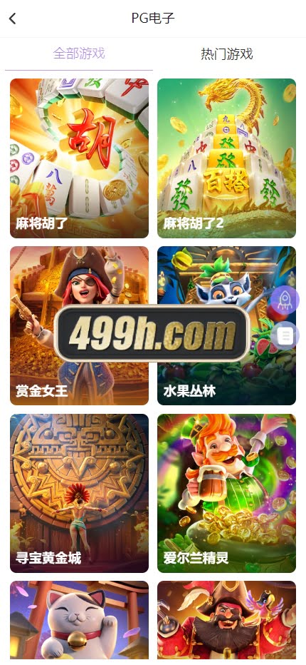 杏彩体育现金盘源码 | 挂机计划软件·XCSports本地体育彩票棋牌真人电子·USDT充值·运营版本 商品图片 27