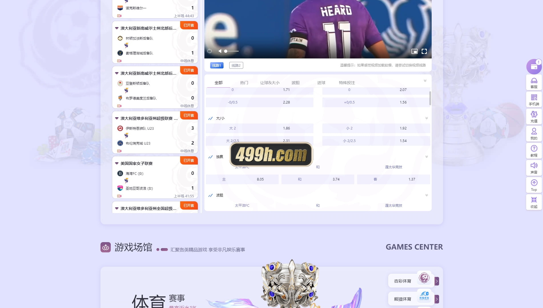 杏彩体育现金盘源码 | 挂机计划软件·XCSports本地体育彩票棋牌真人电子·USDT充值·运营版本 商品图片 2