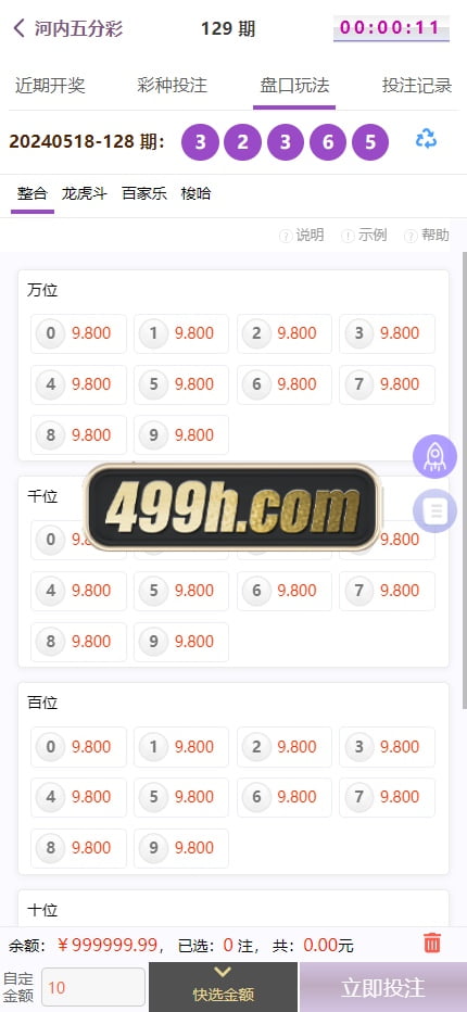 杏彩体育现金盘源码 | 挂机计划软件·XCSports本地体育彩票棋牌真人电子·USDT充值·运营版本 商品图片 30