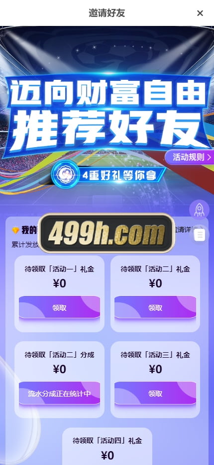 杏彩体育现金盘源码 | 挂机计划软件·XCSports本地体育彩票棋牌真人电子·USDT充值·运营版本 商品图片 34