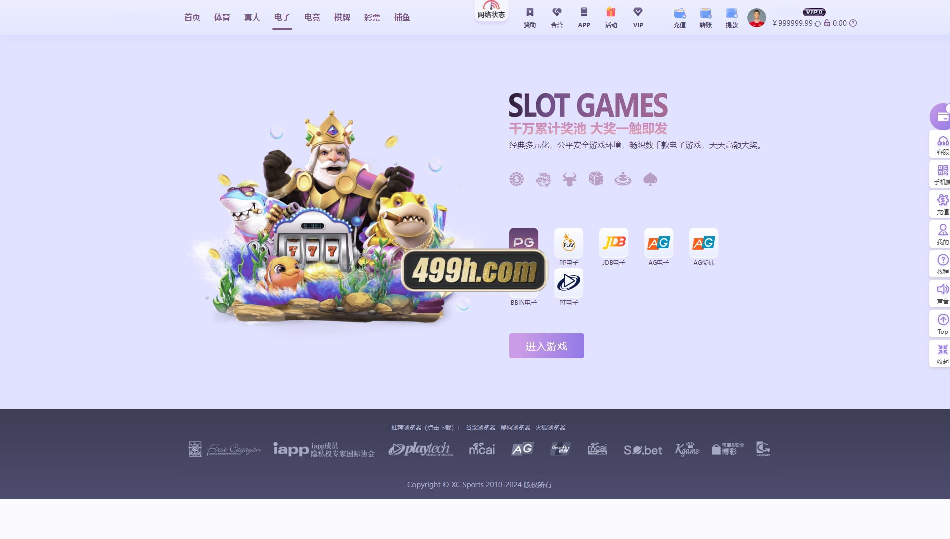 杏彩体育现金盘源码 | 挂机计划软件·XCSports本地体育彩票棋牌真人电子·USDT充值·运营版本 商品图片 8