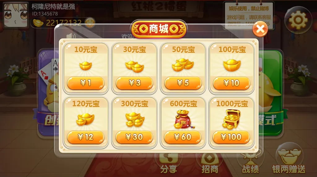 红桃掼蛋棋牌源码 掼蛋游戏 掼蛋斗地主 掼蛋app 微信登录比赛模式创建房间 商品图片 4