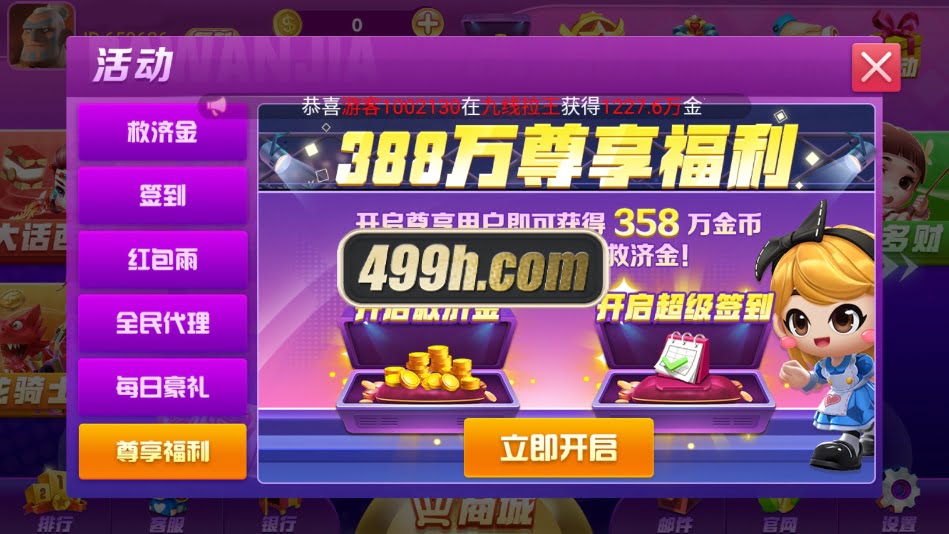 超级玩家仿PG电子源码 | 万炮捕鱼源码·仿PG老虎机电子源码·仿PG老虎机游戏全套源码 商品图片 12