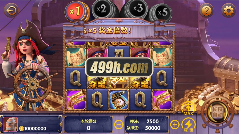 超级玩家仿PG电子源码 | 万炮捕鱼源码·仿PG老虎机电子源码·仿PG老虎机游戏全套源码 商品图片 13