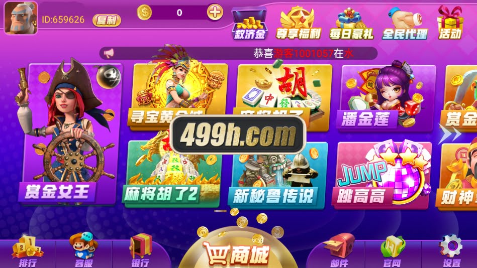 超级玩家仿PG电子源码 | 万炮捕鱼源码·仿PG老虎机电子源码·仿PG老虎机游戏全套源码 商品展示图