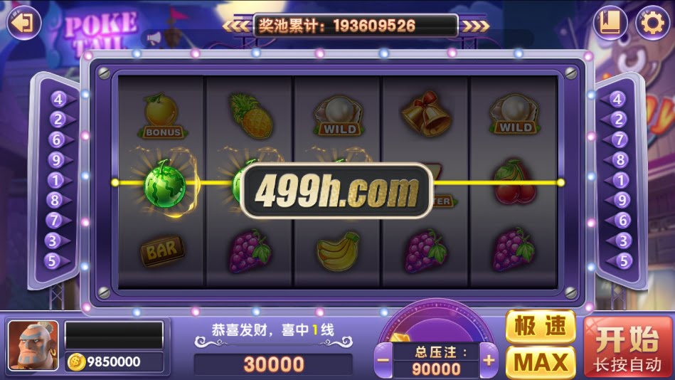 超级玩家仿PG电子源码 | 万炮捕鱼源码·仿PG老虎机电子源码·仿PG老虎机游戏全套源码 商品图片 26