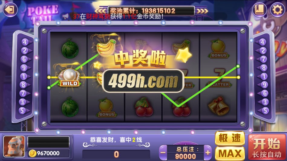 超级玩家仿PG电子源码 | 万炮捕鱼源码·仿PG老虎机电子源码·仿PG老虎机游戏全套源码 商品图片 27