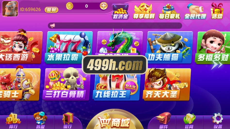 超级玩家仿PG电子源码 | 万炮捕鱼源码·仿PG老虎机电子源码·仿PG老虎机游戏全套源码 商品图片 3