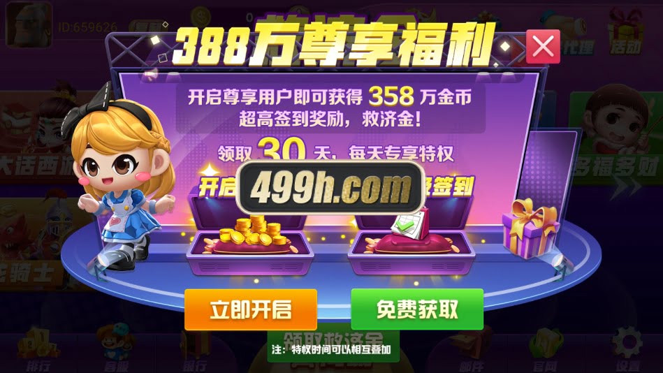 超级玩家仿PG电子源码 | 万炮捕鱼源码·仿PG老虎机电子源码·仿PG老虎机游戏全套源码 商品图片 5
