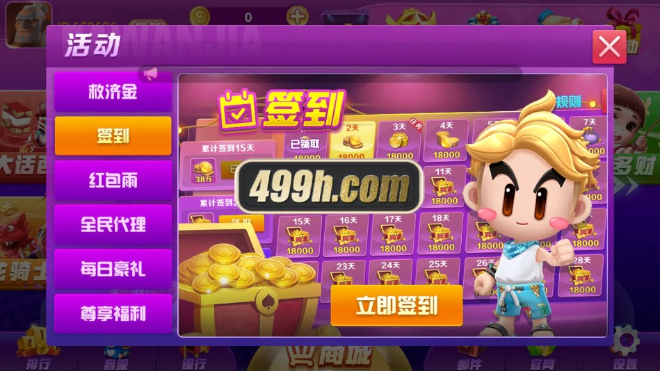 超级玩家仿PG电子源码 | 万炮捕鱼源码·仿PG老虎机电子源码·仿PG老虎机游戏全套源码 商品图片 8