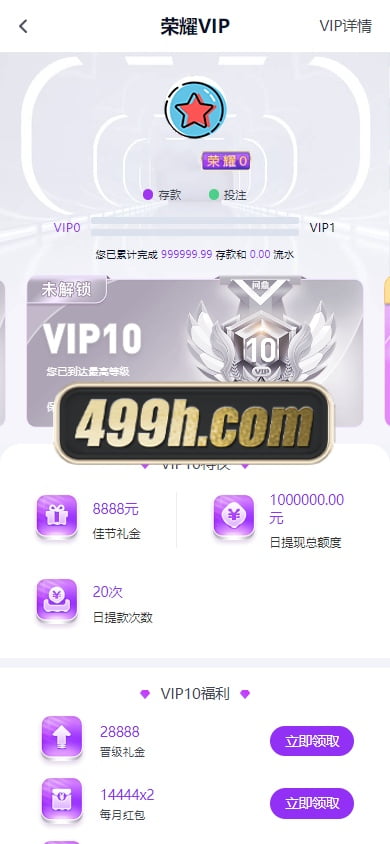 问鼎娱乐现金盘源码 | 南宫旗下问鼎娱乐新UI源码·问鼎娱乐PC28源码·H5问鼎新ui源码USDT充值 商品图片 12