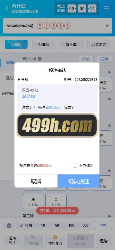 问鼎娱乐现金盘源码 | 南宫旗下问鼎娱乐新UI源码·问鼎娱乐PC28源码·H5问鼎新ui源码USDT充值 商品图片 13