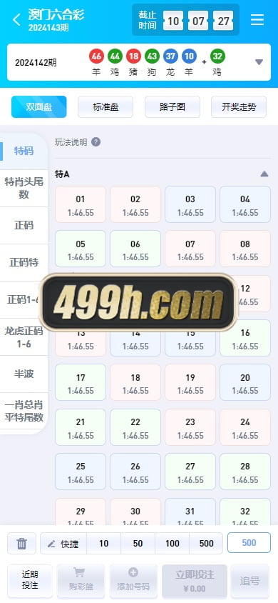 问鼎娱乐现金盘源码 | 南宫旗下问鼎娱乐新UI源码·问鼎娱乐PC28源码·H5问鼎新ui源码USDT充值 商品图片 17