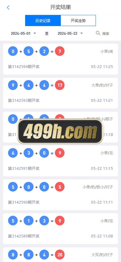 问鼎娱乐现金盘源码 | 南宫旗下问鼎娱乐新UI源码·问鼎娱乐PC28源码·H5问鼎新ui源码USDT充值 商品图片 18