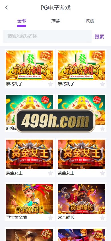 问鼎娱乐现金盘源码 | 南宫旗下问鼎娱乐新UI源码·问鼎娱乐PC28源码·H5问鼎新ui源码USDT充值 商品图片 21