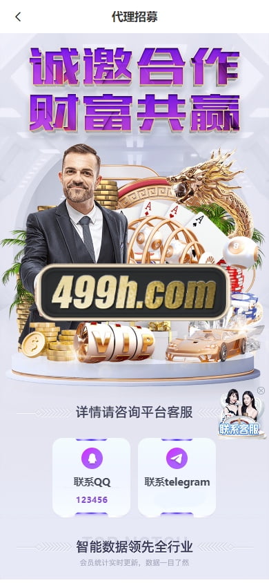 问鼎娱乐现金盘源码 | 南宫旗下问鼎娱乐新UI源码·问鼎娱乐PC28源码·H5问鼎新ui源码USDT充值 商品图片 20