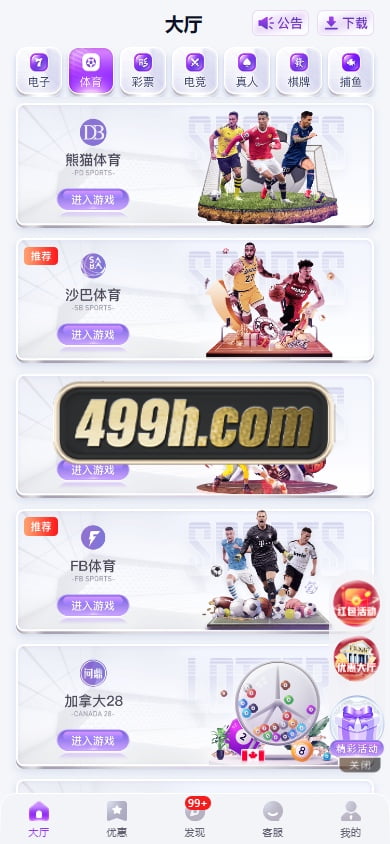 问鼎娱乐现金盘源码 | 南宫旗下问鼎娱乐新UI源码·问鼎娱乐PC28源码·H5问鼎新ui源码USDT充值 商品图片 3
