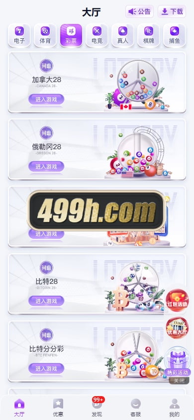 问鼎娱乐现金盘源码 | 南宫旗下问鼎娱乐新UI源码·问鼎娱乐PC28源码·H5问鼎新ui源码USDT充值 商品图片 2