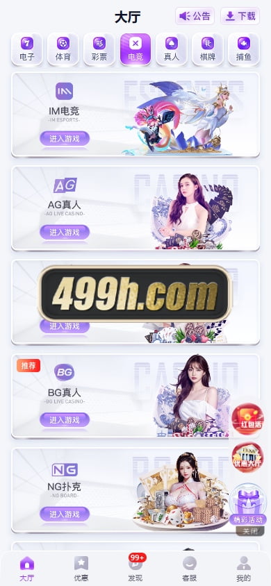 问鼎娱乐现金盘源码 | 南宫旗下问鼎娱乐新UI源码·问鼎娱乐PC28源码·H5问鼎新ui源码USDT充值 商品图片 4