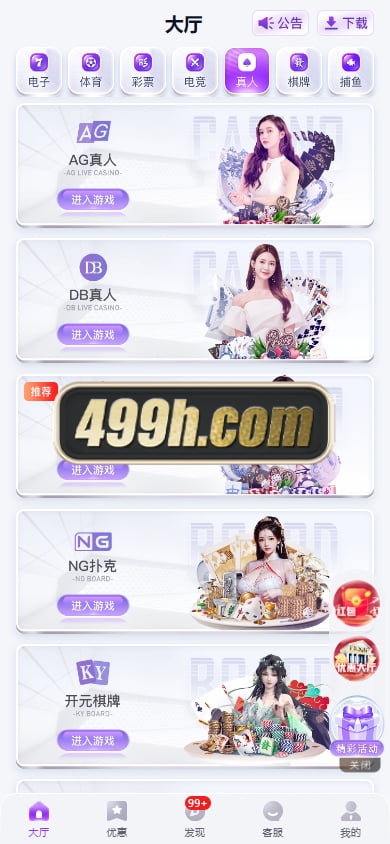 问鼎娱乐现金盘源码 | 南宫旗下问鼎娱乐新UI源码·问鼎娱乐PC28源码·H5问鼎新ui源码USDT充值 商品图片 5