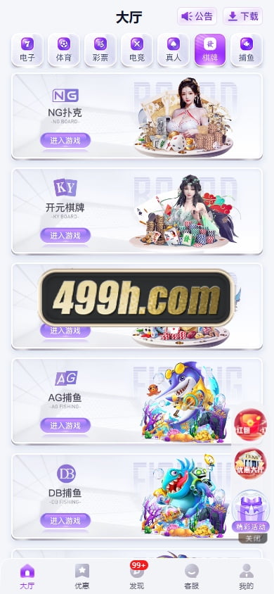 问鼎娱乐现金盘源码 | 南宫旗下问鼎娱乐新UI源码·问鼎娱乐PC28源码·H5问鼎新ui源码USDT充值 商品图片 6