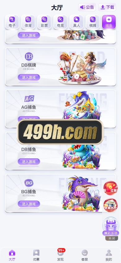 问鼎娱乐现金盘源码 | 南宫旗下问鼎娱乐新UI源码·问鼎娱乐PC28源码·H5问鼎新ui源码USDT充值 商品图片 7