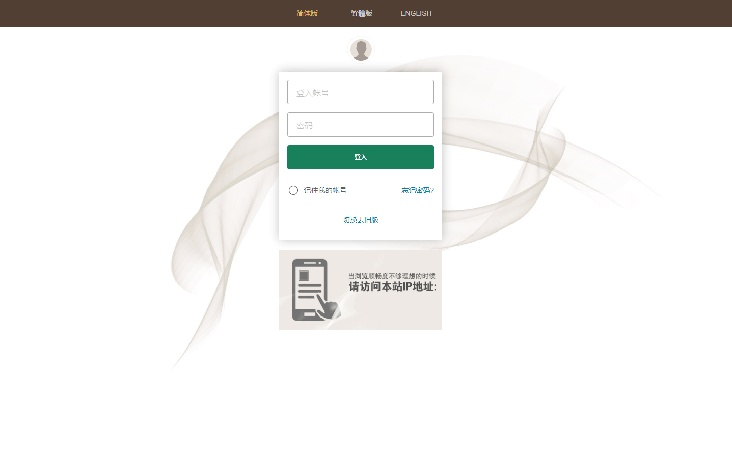 皇冠足球世界杯体育信用盘+带新版老版手机端足球盘系统多语言信誉盘带手机版运营版本 (12)