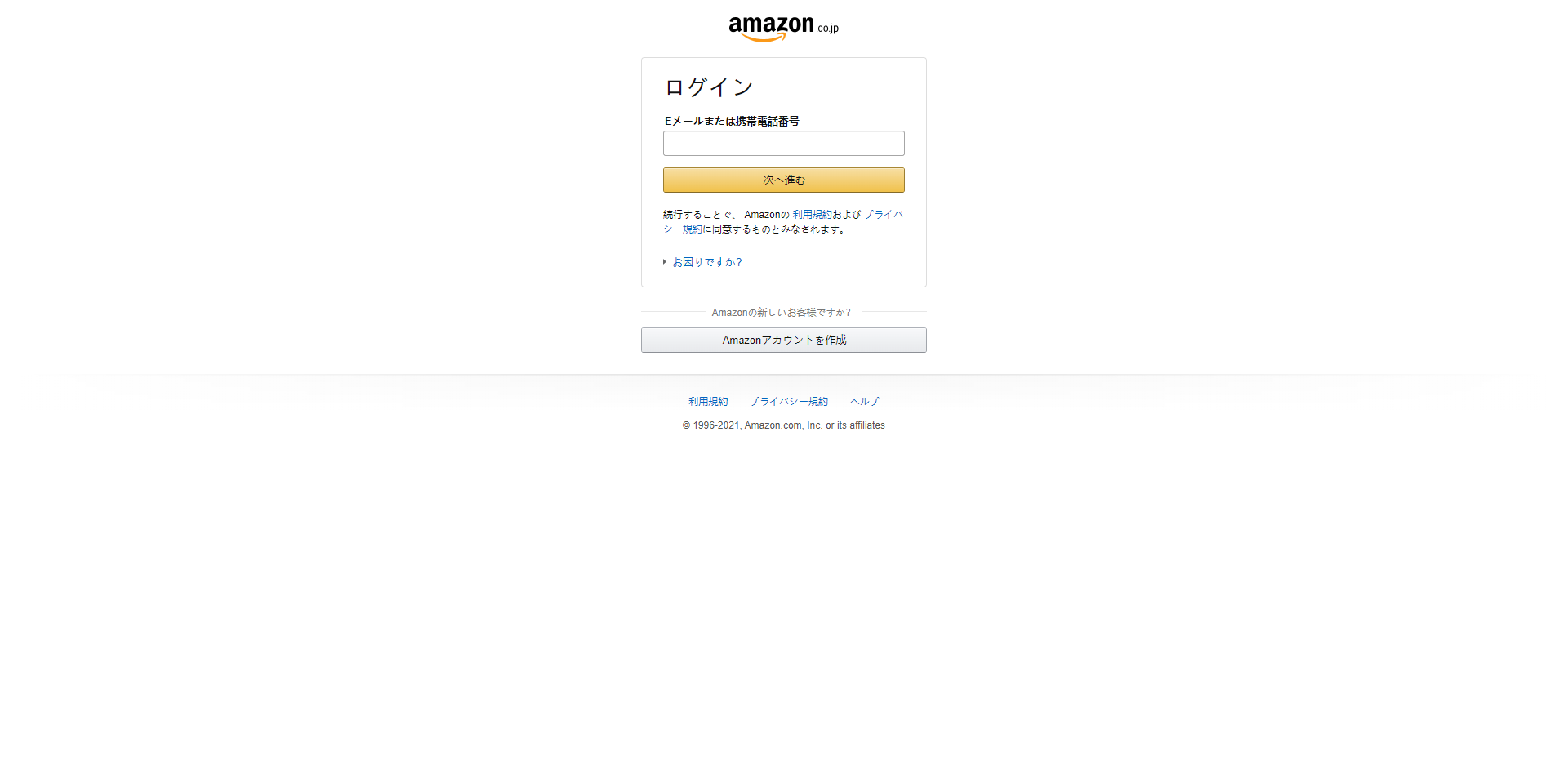 日本cvv盗号系统cvv信用卡钓鱼源码地区屏蔽同步鱼（1）