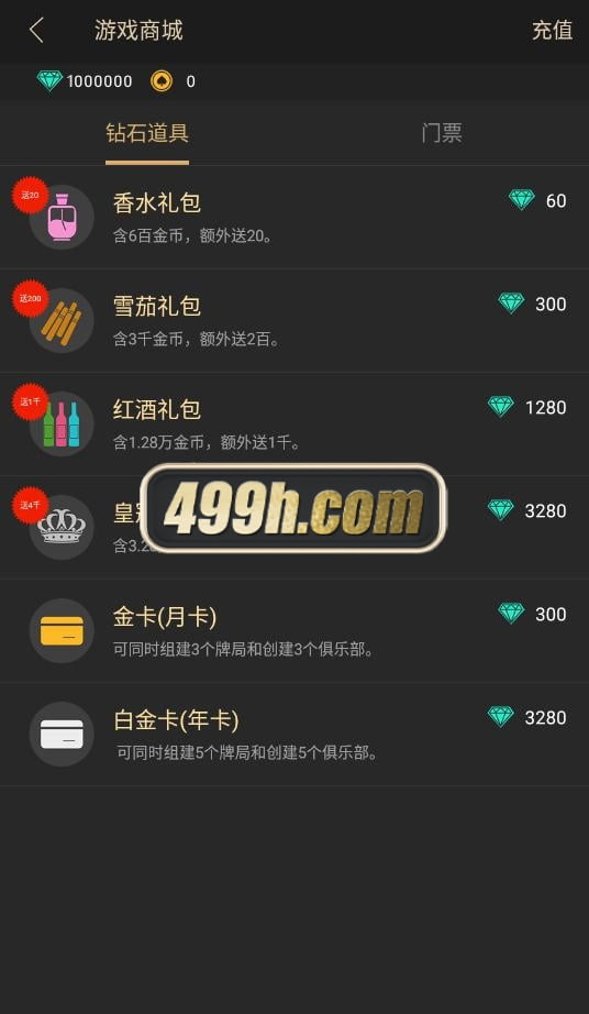 HHPoker德州扑克棋牌源码 | 加勒比|APP|赛事场 商品图片 9